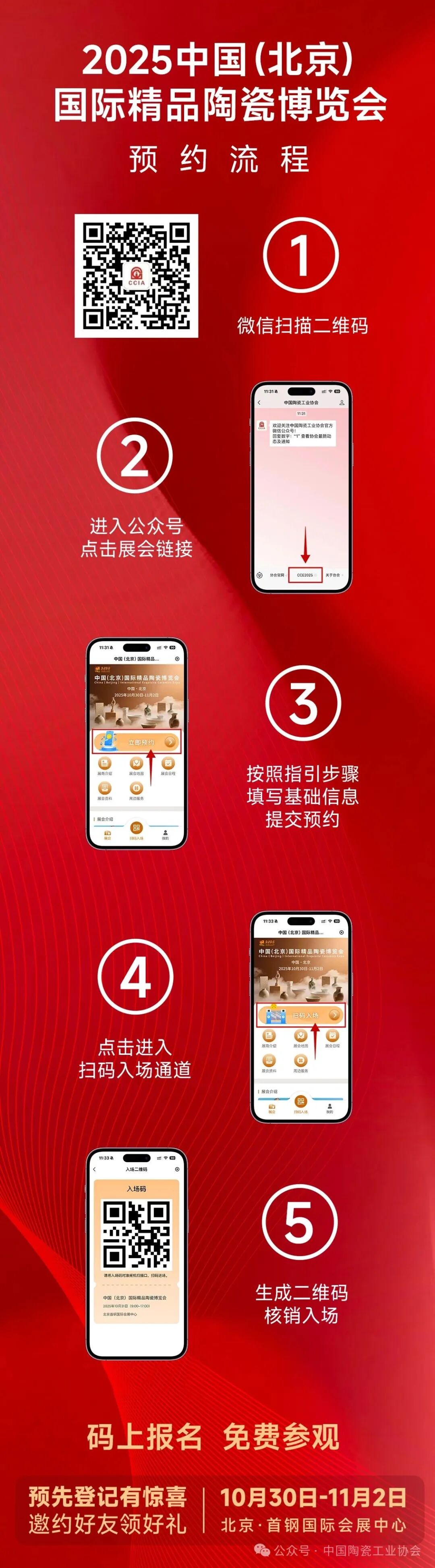 202510160938544841640.jpg 202510160938544841640.jpg