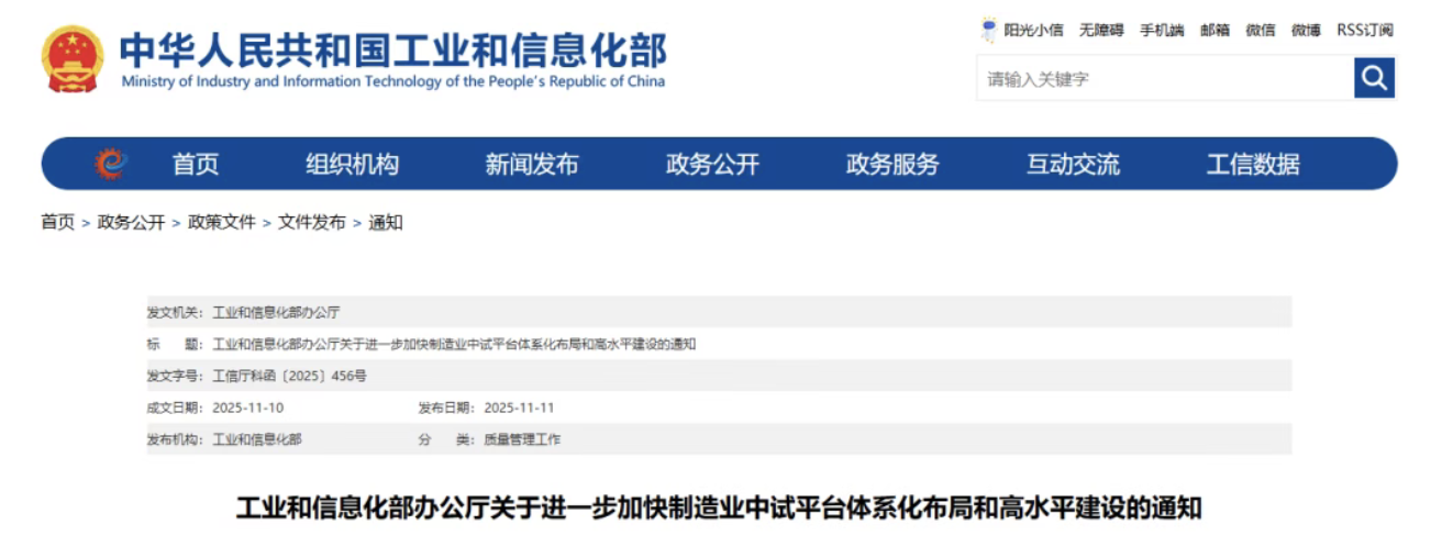 202511211451397797827.png 202511211451397797827.png